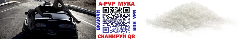 APVP СК КРИС  кракен сайт  Клинцы 