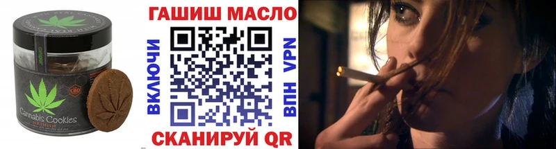 Еда ТГК марихуана Клинцы