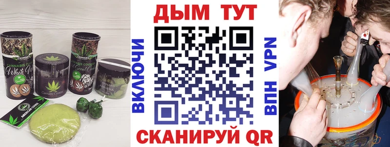 Печенье с ТГК марихуана  мега ONION  Клинцы 