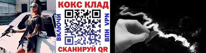 ссылка на мегу зеркало  магазин  наркотиков  Клинцы  Cocaine Боливия 