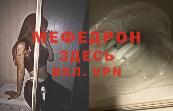 не бодяженный Бронницы