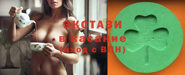 MDMA Бугульма