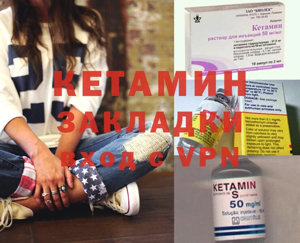 метадон Бородино