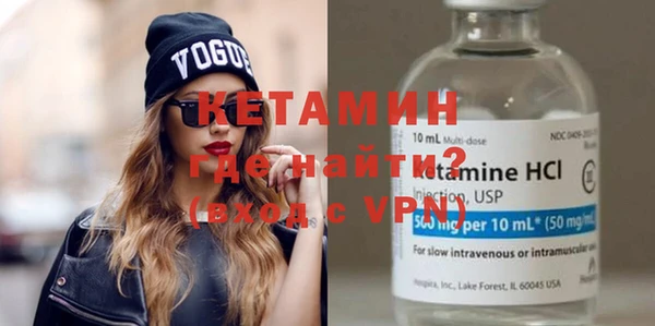MDMA Бугульма