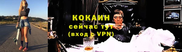 метадон Бородино