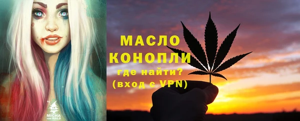 не бодяженный Бронницы