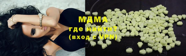MDMA Бугульма