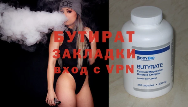 метадон Бородино