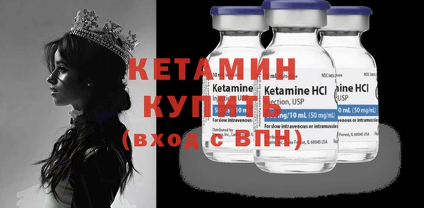 не бодяженный Бронницы