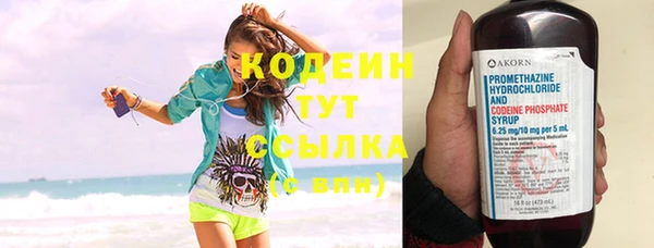 MDMA Бугульма