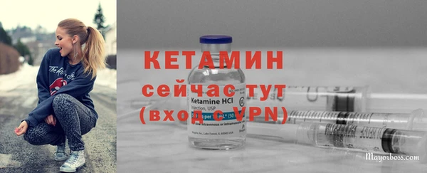 MDMA Бугульма