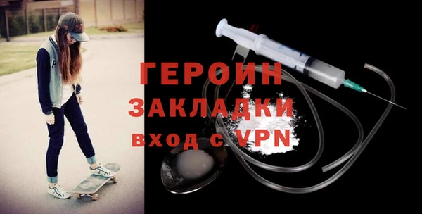 не бодяженный Бронницы