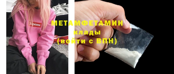MDMA Бугульма
