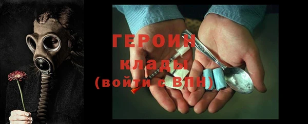 не бодяженный Бронницы