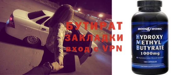 метадон Бородино