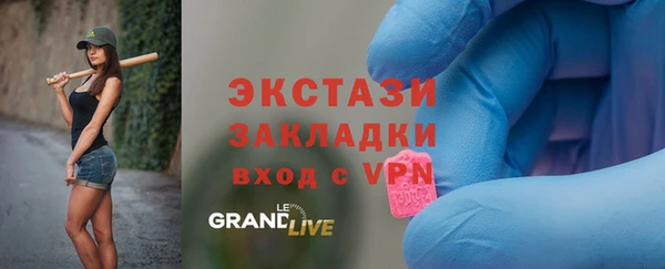 метадон Бородино
