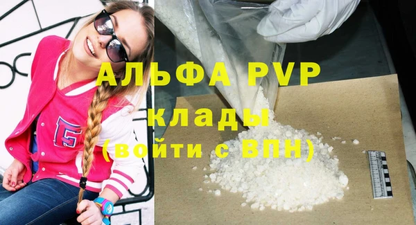 MDMA Бугульма