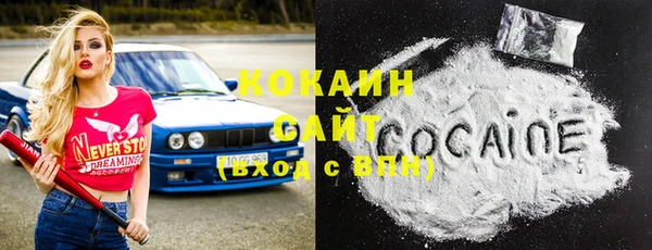 не бодяженный Бронницы