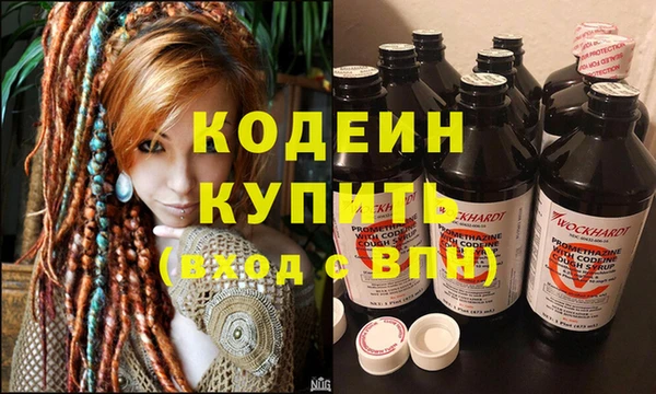 метадон Бородино