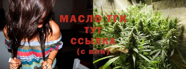 метадон Бородино