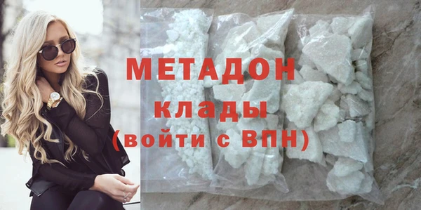 метадон Бородино