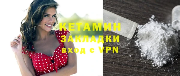 MDMA Бугульма