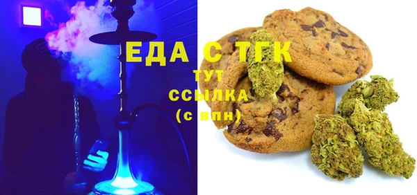 MDMA Бугульма