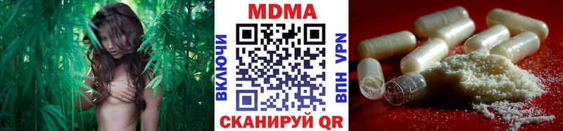 наркошоп  Клинцы  МДМА Molly 