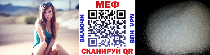 наркошоп  Клинцы  МЕФ мяу мяу 