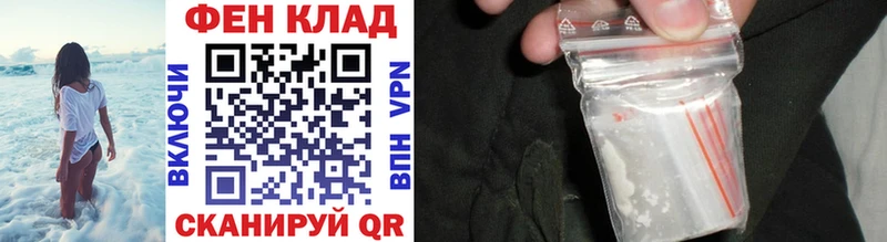 МЕТАМФЕТАМИН Methamphetamine  где купить наркоту  Клинцы 