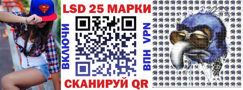 Наркотические марки 1,5мг сколько стоит Клинцы