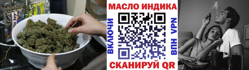 дарнет шоп  Клинцы  ТГК вейп с тгк 